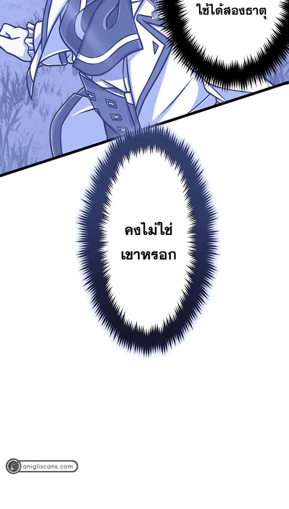 Magic Level 99990000 All-Attribute Great Sage ตอนที่ 6 หน้า 39