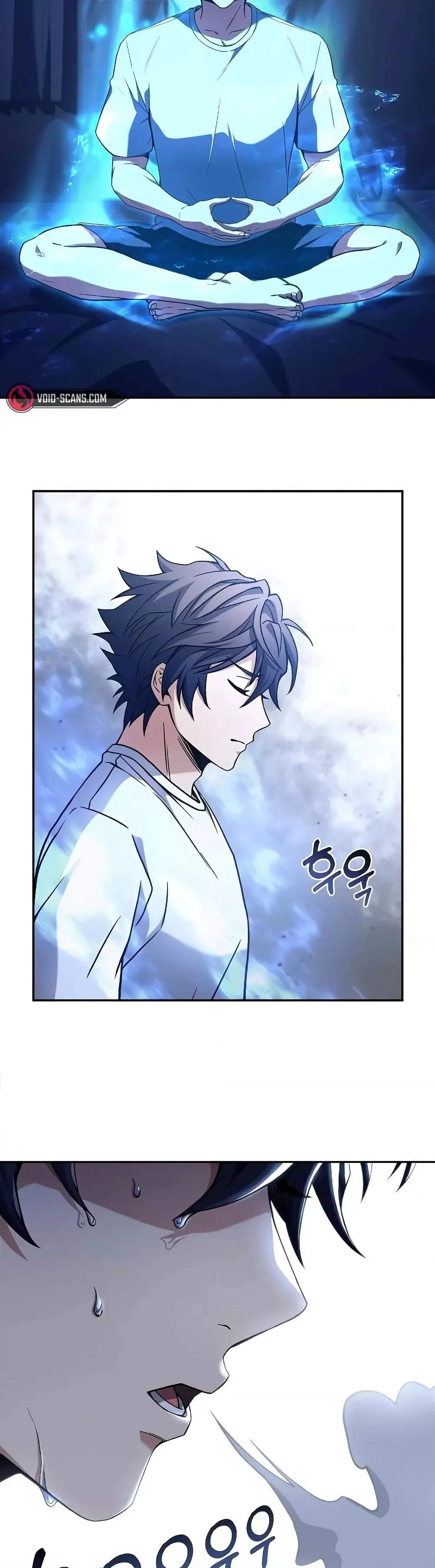 The Constellations Are My Disciples ตอนที่ 6 หน้า 9