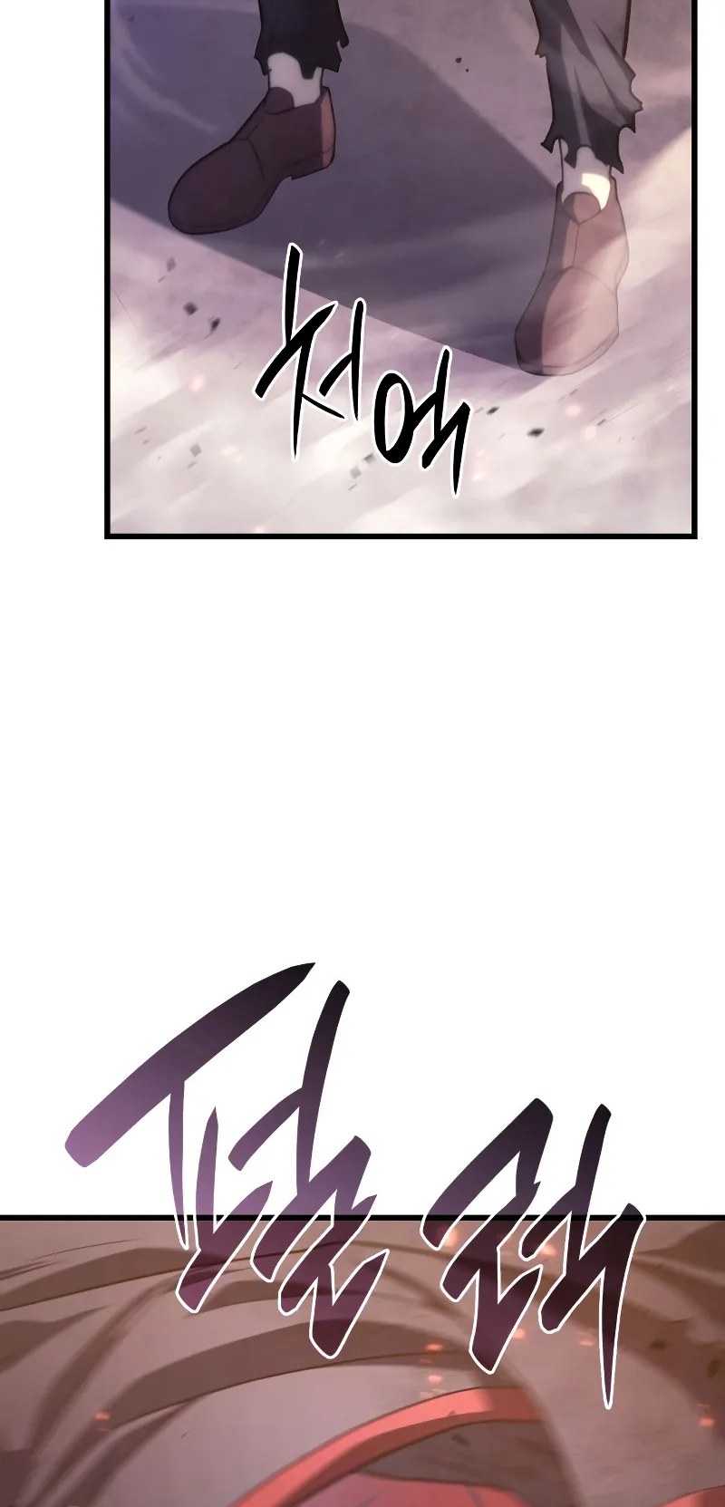 Revenge of the Iron-Blooded Sword Hound ตอนที่ 14 หน้า 13