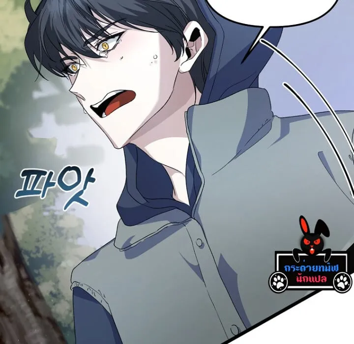 The Crazy Genius Composer Returns ตอนที่ 1 หน้า 129