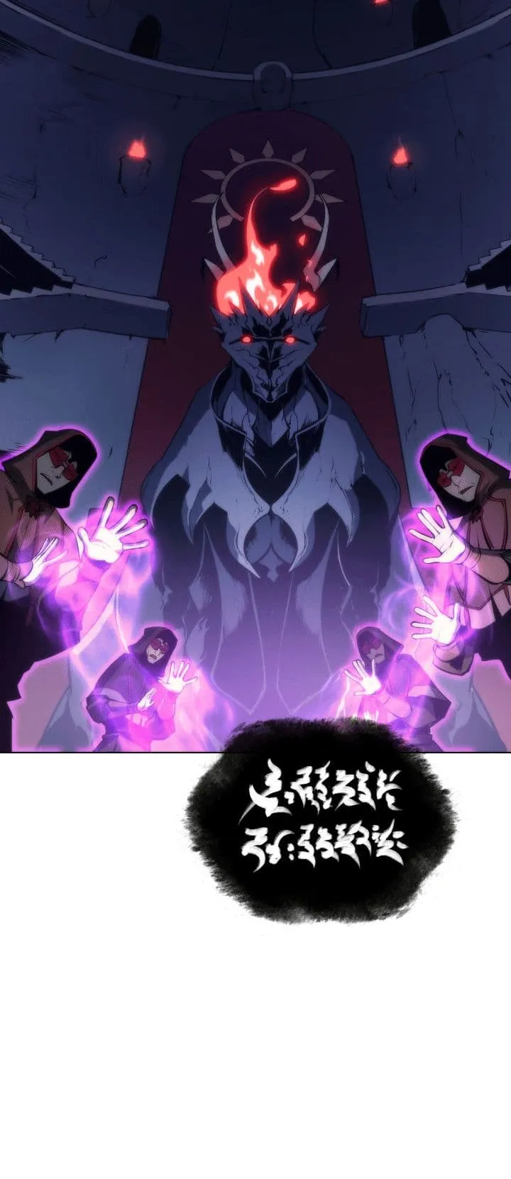 Overgeared ตอนที่ 4 หน้า 14