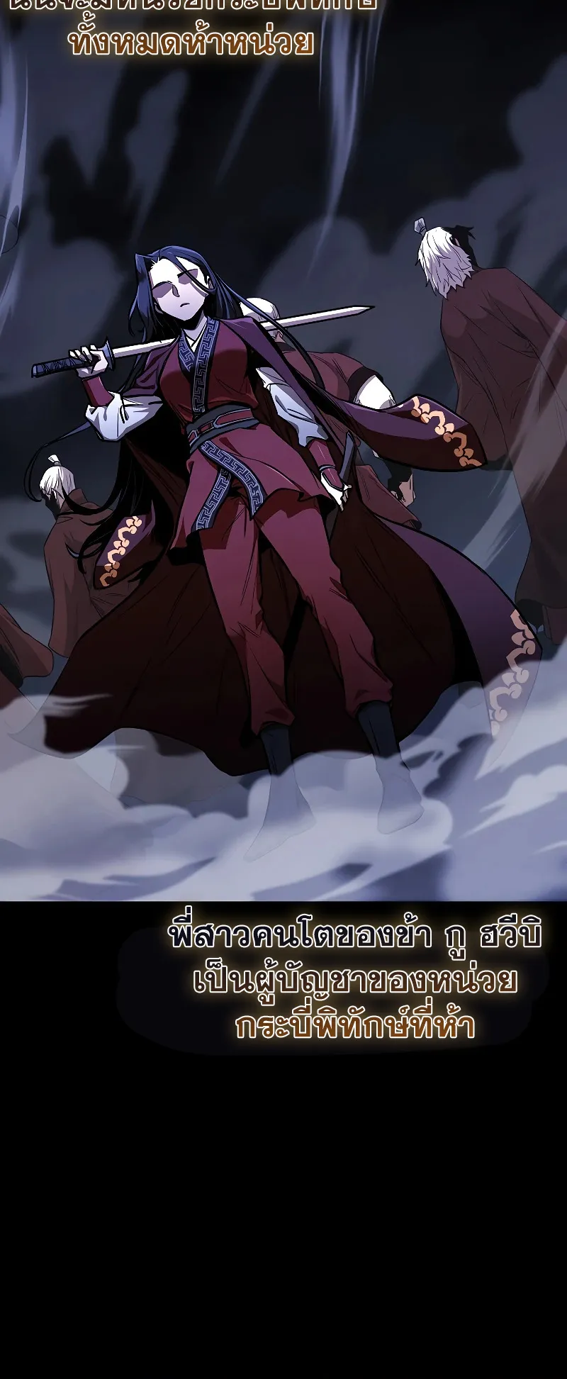 Childhood Friend of the Zenith ตอนที่ 4 หน้า 11