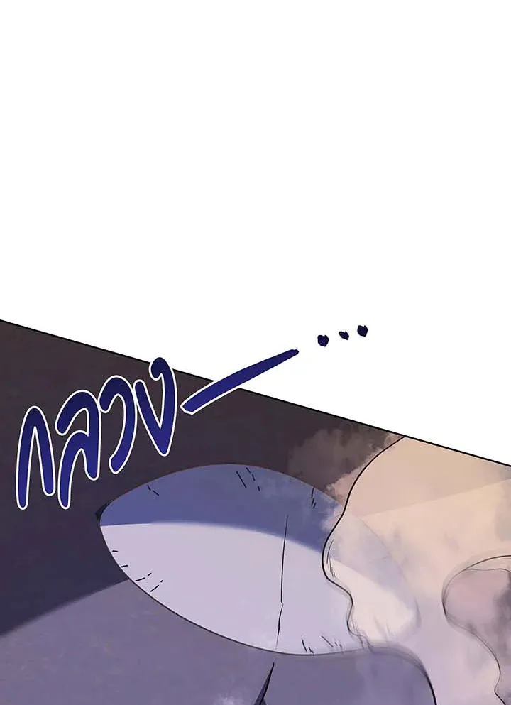 Necromancer Academy’s Genius Summoner Chapter 85 หน้า 85