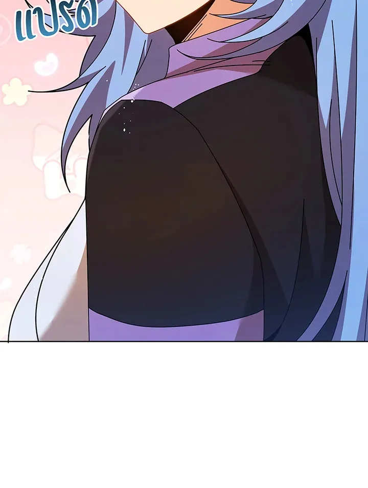 Necromancer Academy’s Genius Summoner Chapter 127 หน้า 40