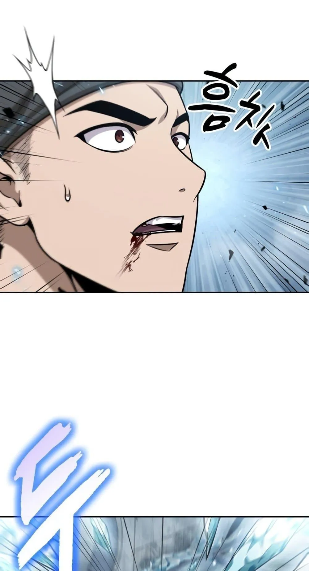 Nano Machine Chapter 172 หน้า 38