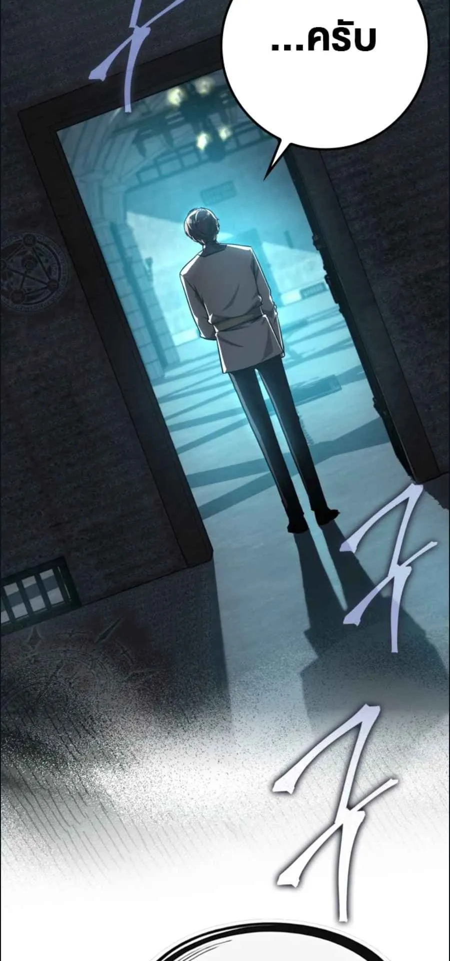 A Genius Wizard Who Breaks Boundaries ตอนที่ 2 หน้า 19