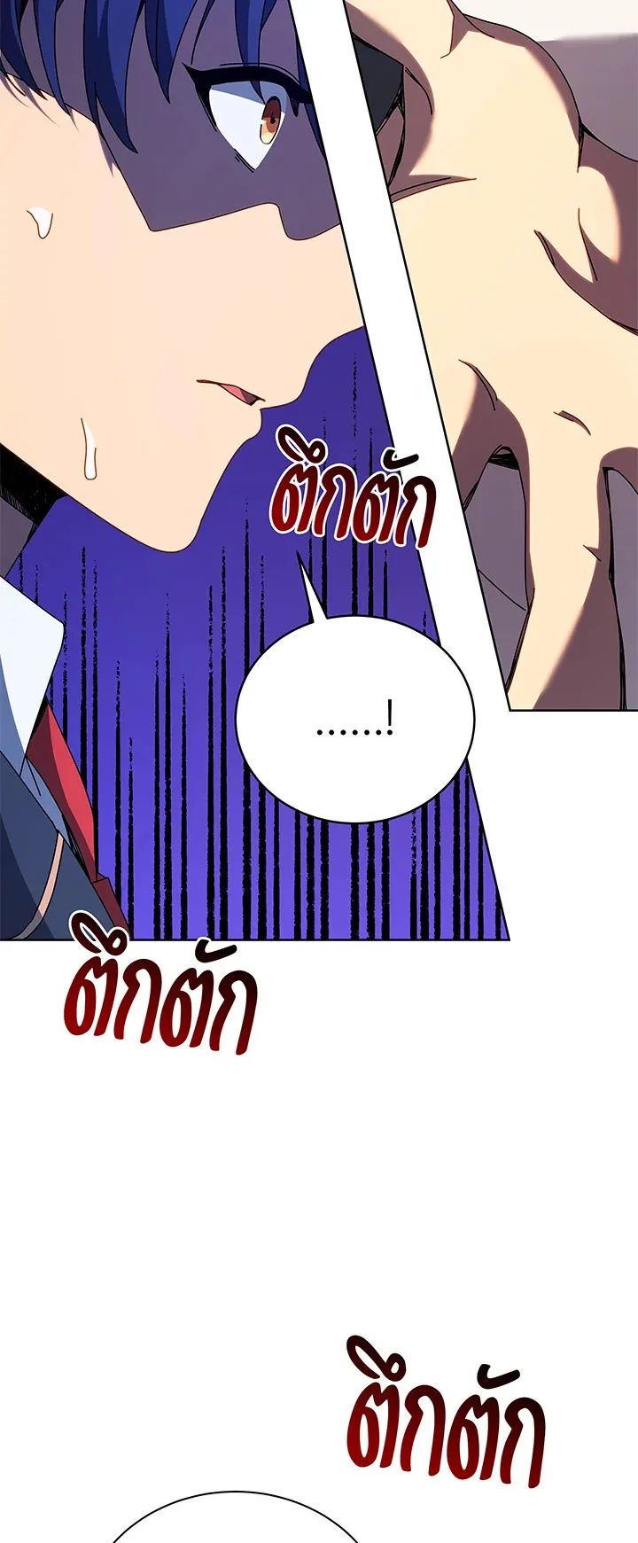 Necromancer Academy’s Genius Summoner Chapter 78 หน้า 41
