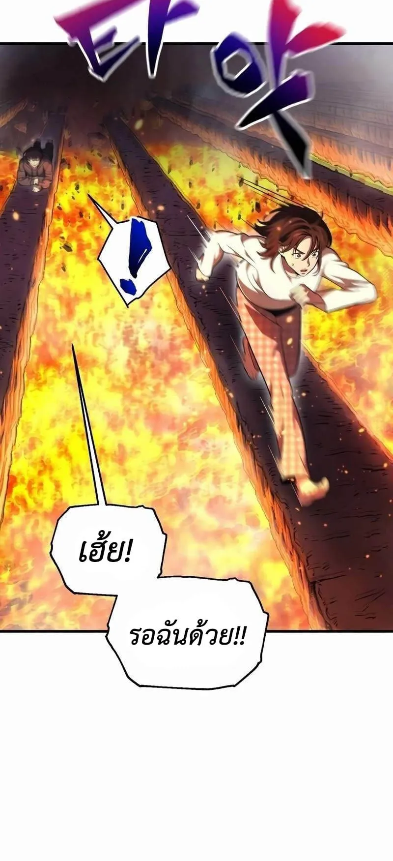 Solo Resurrection ตอนที่ 1 หน้า 117