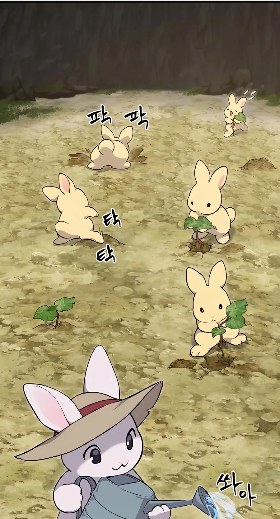 Solo Farming In The Tower ตอนที่ 8 หน้า 25