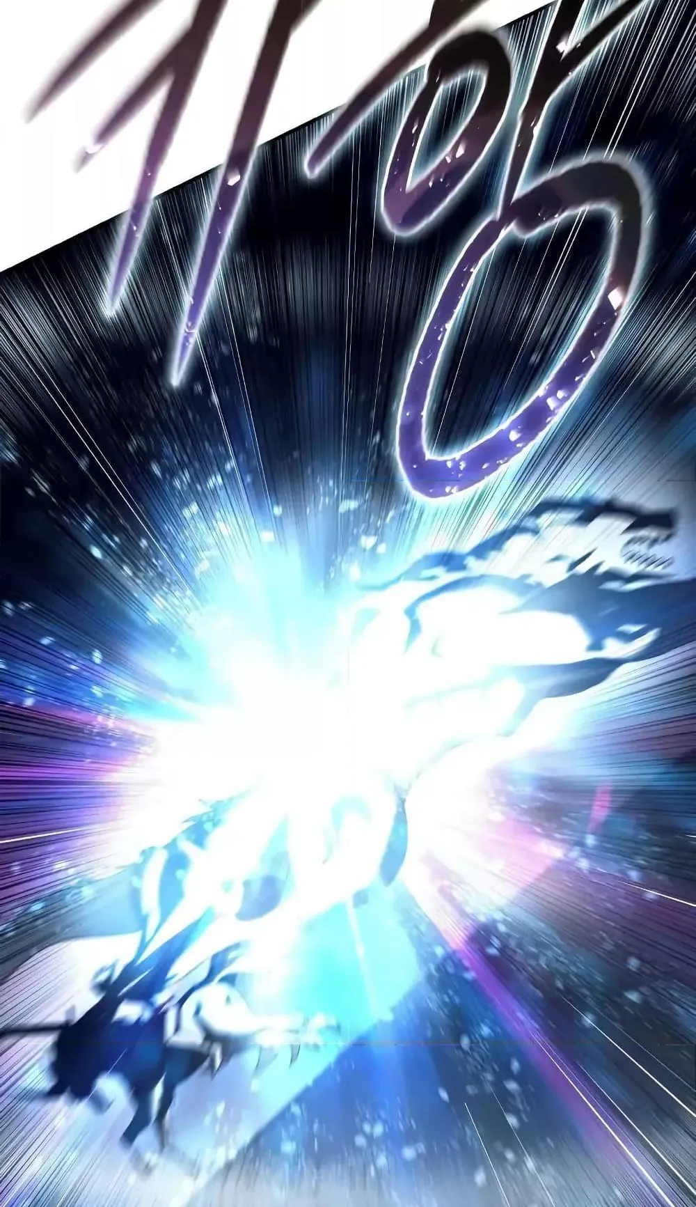 Star-Embracing Swordmaster ตอนที่ 73 หน้า 119