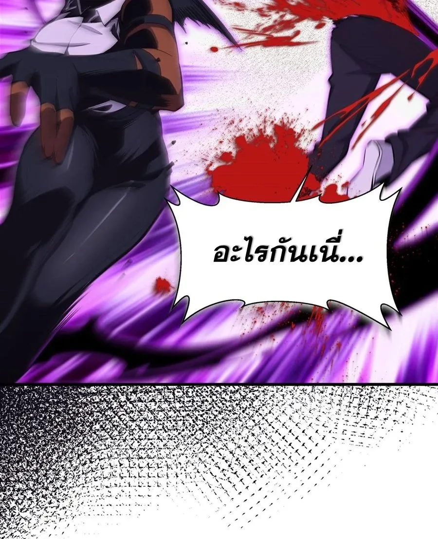 The Yellow-Haired Villain in Female Main Character’s Novel Wants Happiness ตอนที่ 14 หน้า 23