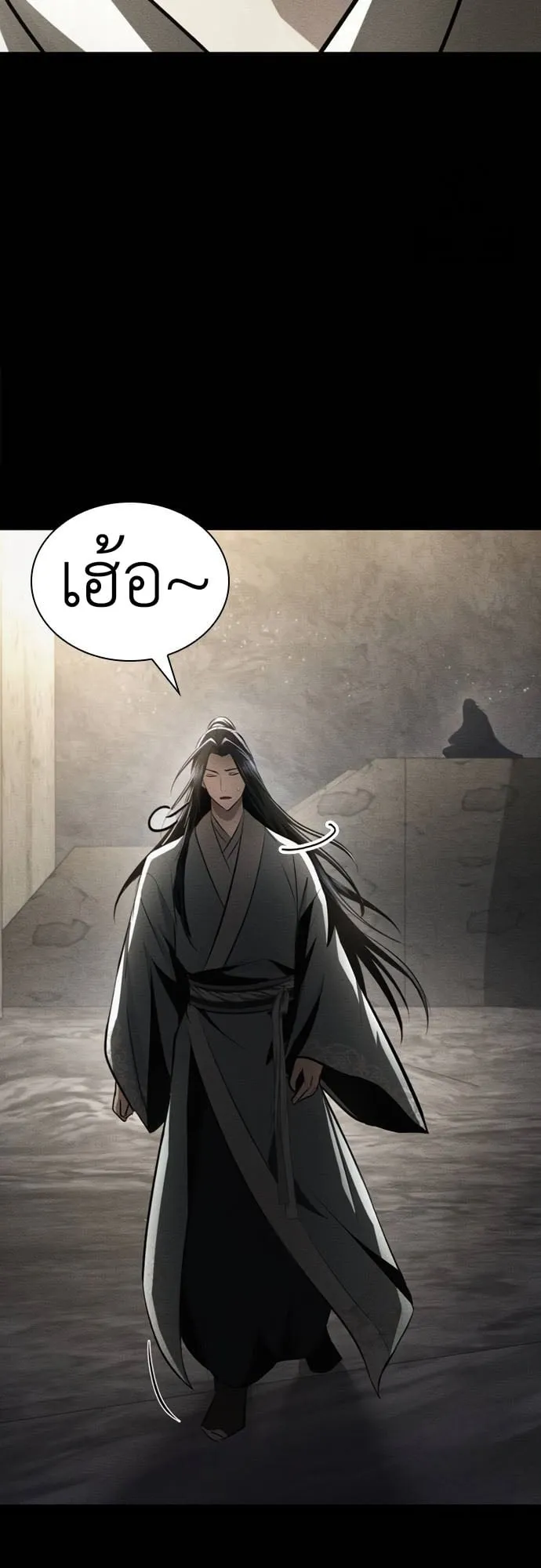 Regression of the Yong Clan Heir ตอนที่ 13 หน้า 10