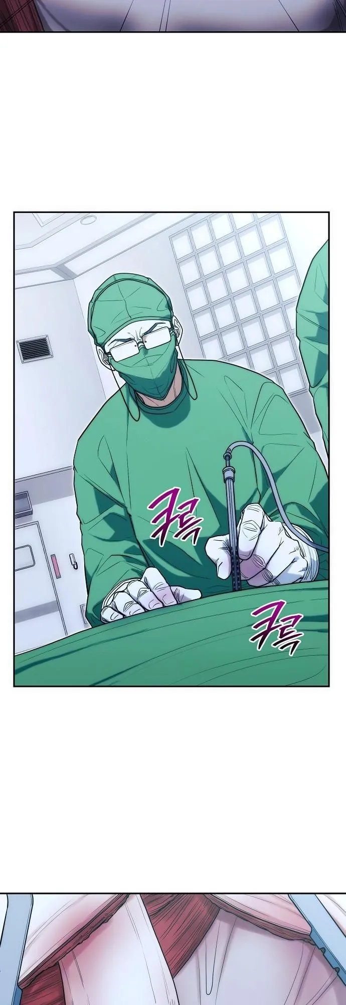 Hua Tuo Becomes a Surgeon ตอนที่ 28 หน้า 30