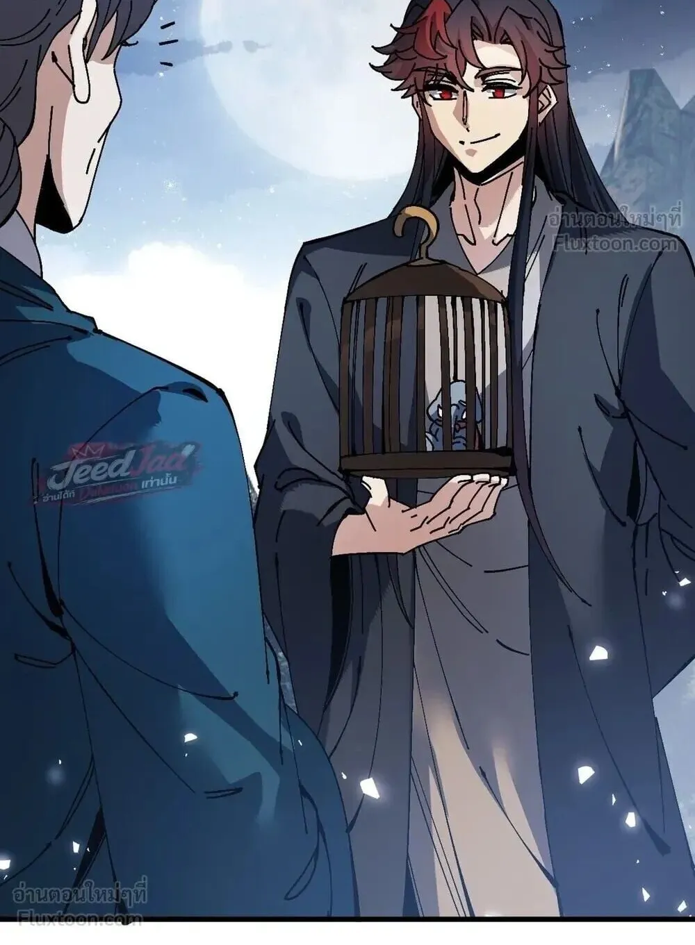 Devious Son of Heaven ตอนที่ 197 หน้า 46