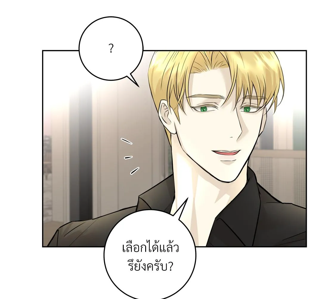 CAMBOY BUNNY (R+) ตอนที่ 8 หน้า 11