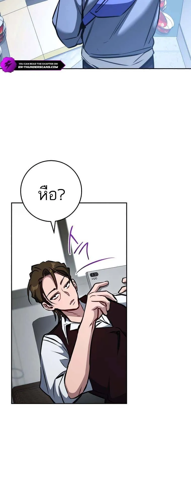 The Top Ranker’s Guide to an Aspiring Writer Life ตอนที่ 5 หน้า 27