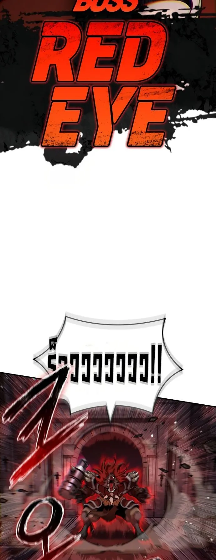Valhalla Saga ตอนที่ 8 หน้า 52
