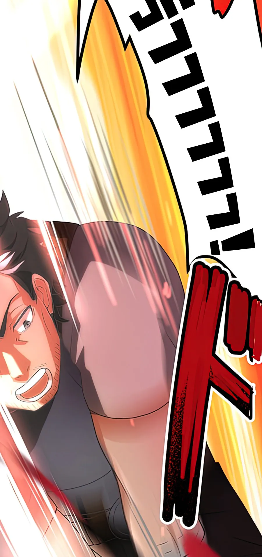 Hidden Class Gravity User ตอนที่ 3 หน้า 53