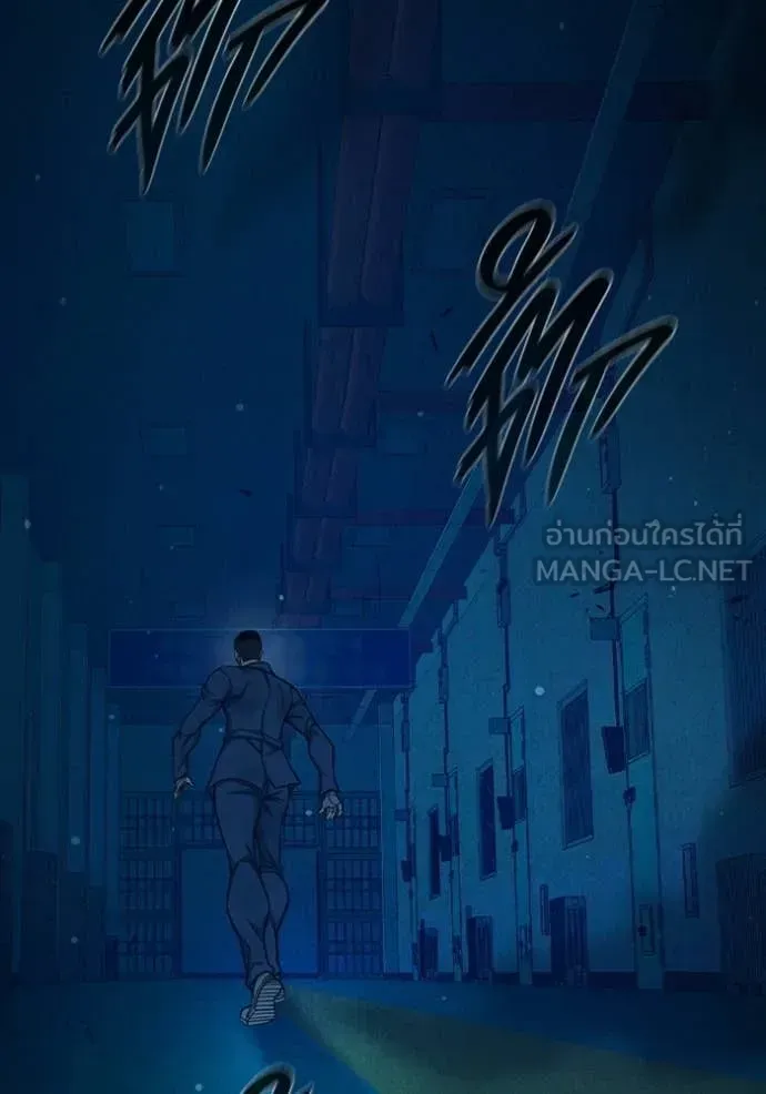 Juvenile Prison ตอนที่ 92 หน้า 147