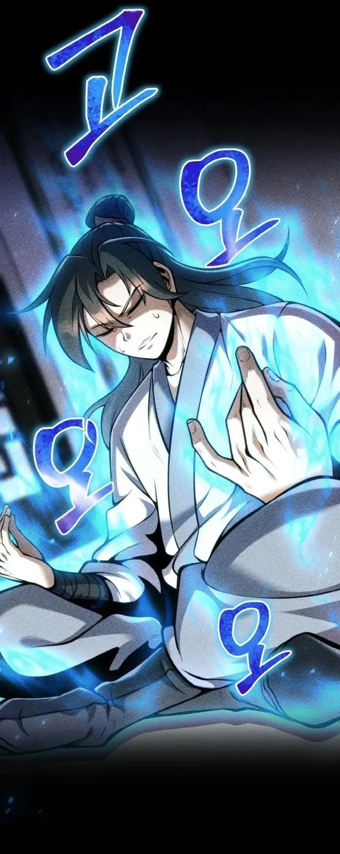 I Become the Youngest Disciple of the Martial Arts Leader ตอนที่ 11 หน้า 21