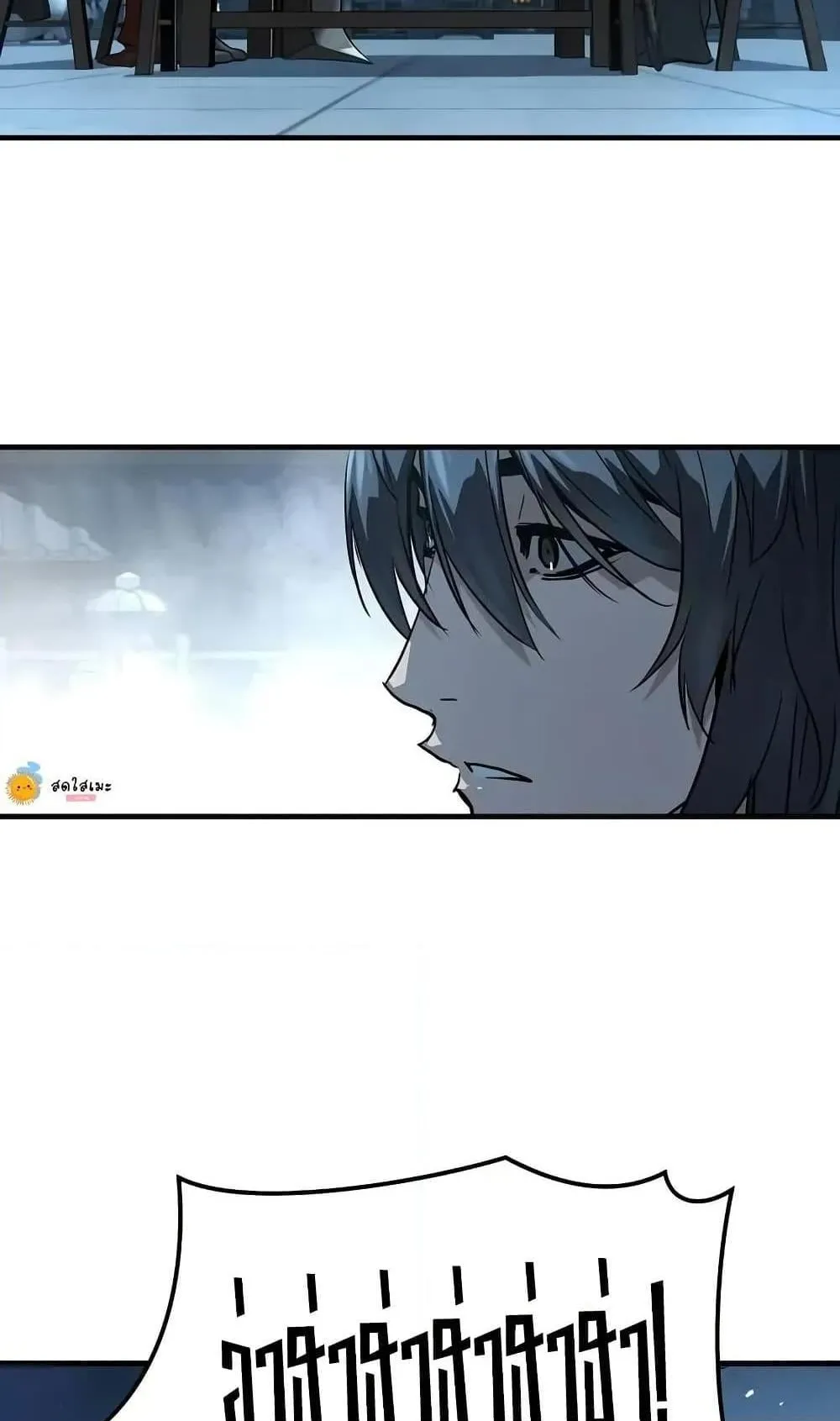 Absolute Regression ตอนที่ 55 หน้า 114