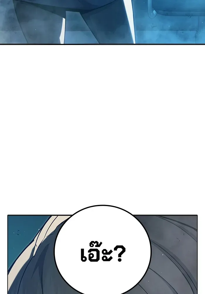 Juvenile Prison ตอนที่ 36 หน้า 176