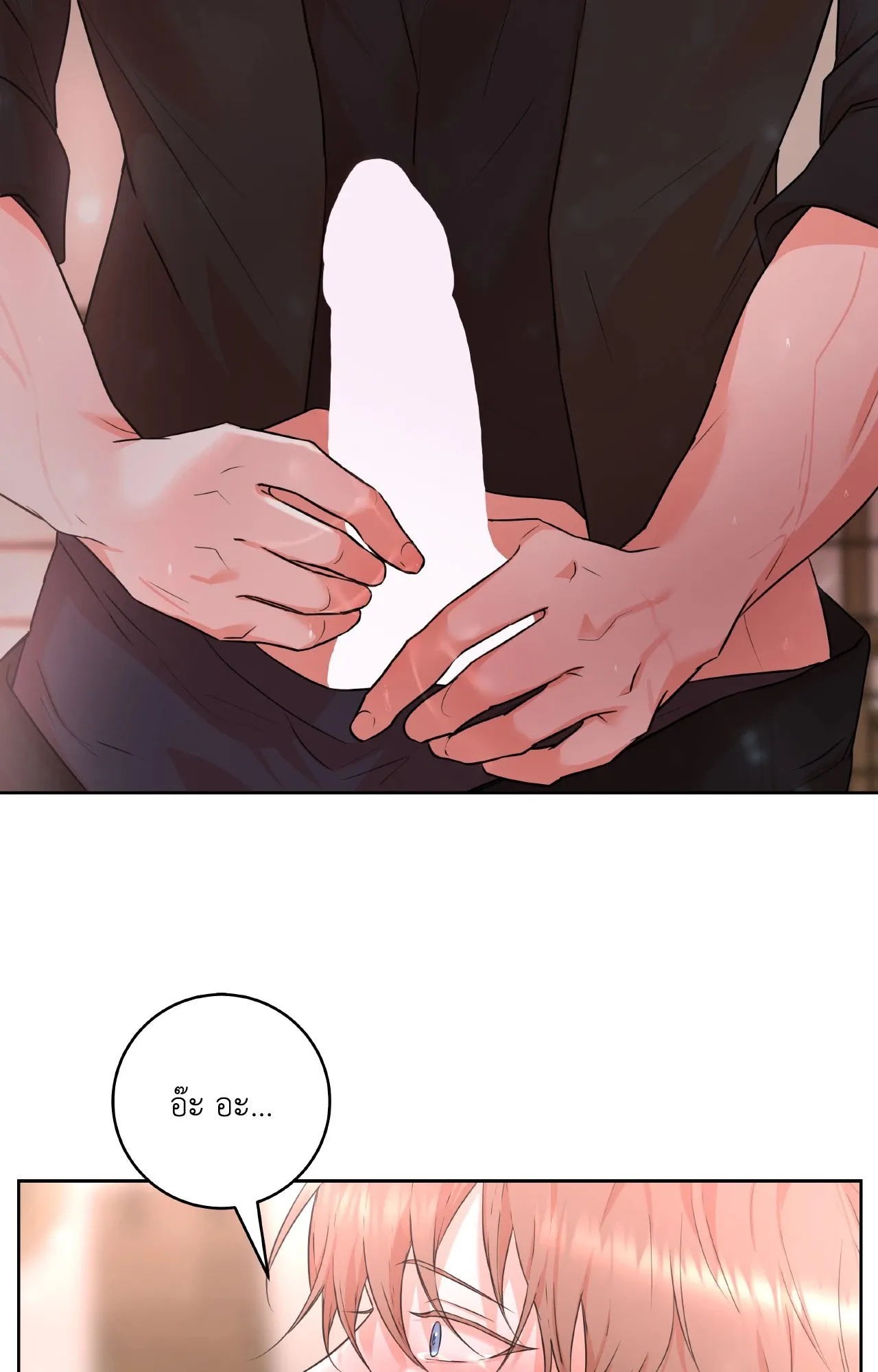 CAMBOY BUNNY (R+) ตอนที่ 27.04 หน้า 12