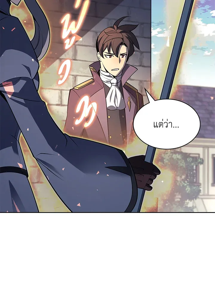Overgeared ตอนที่ 143 หน้า 100