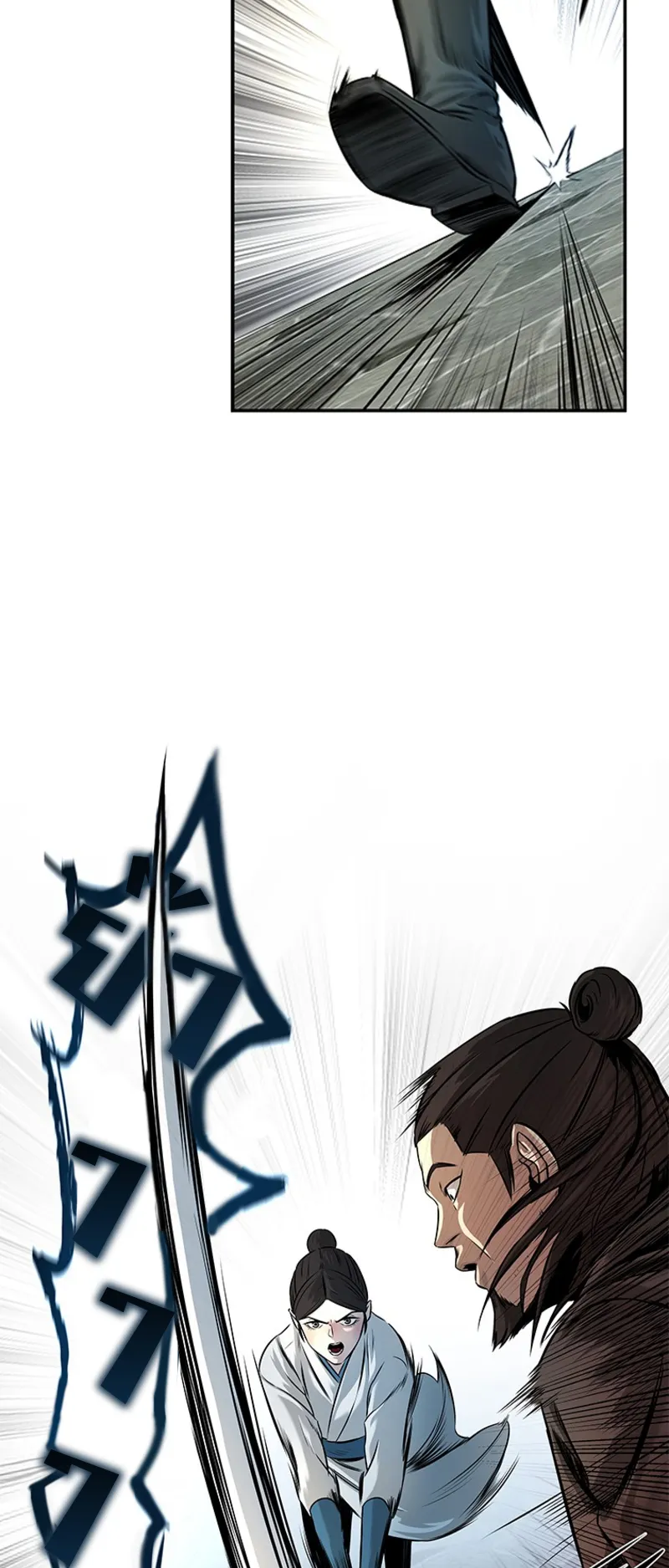 Moon Shadow Sword Emperor ตอนที่ 2 หน้า 46
