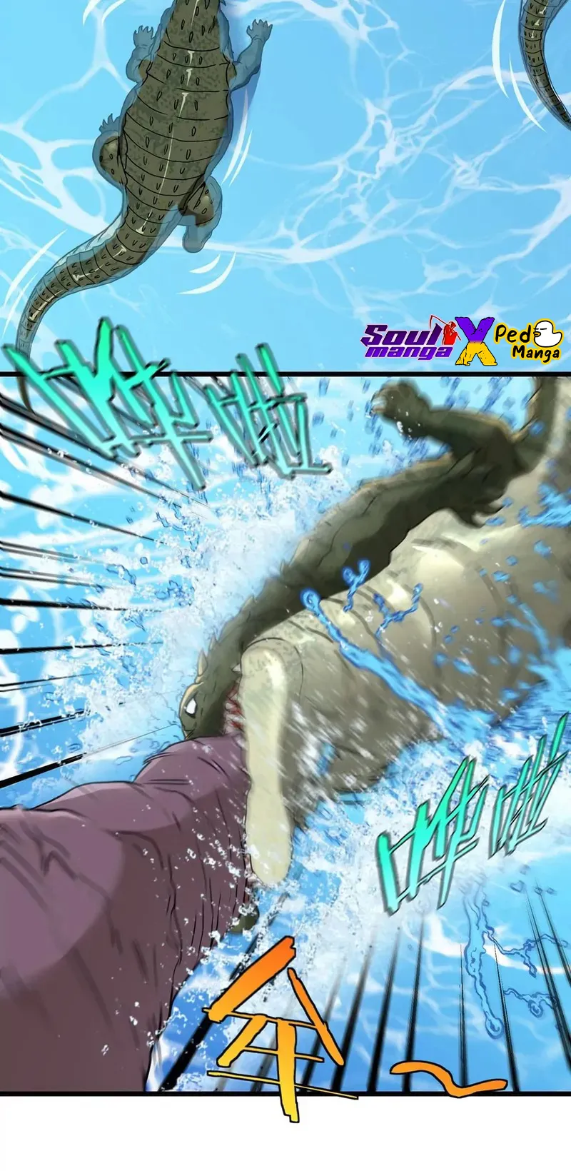 Reborn As A Monster ตอนที่ 3 หน้า 37