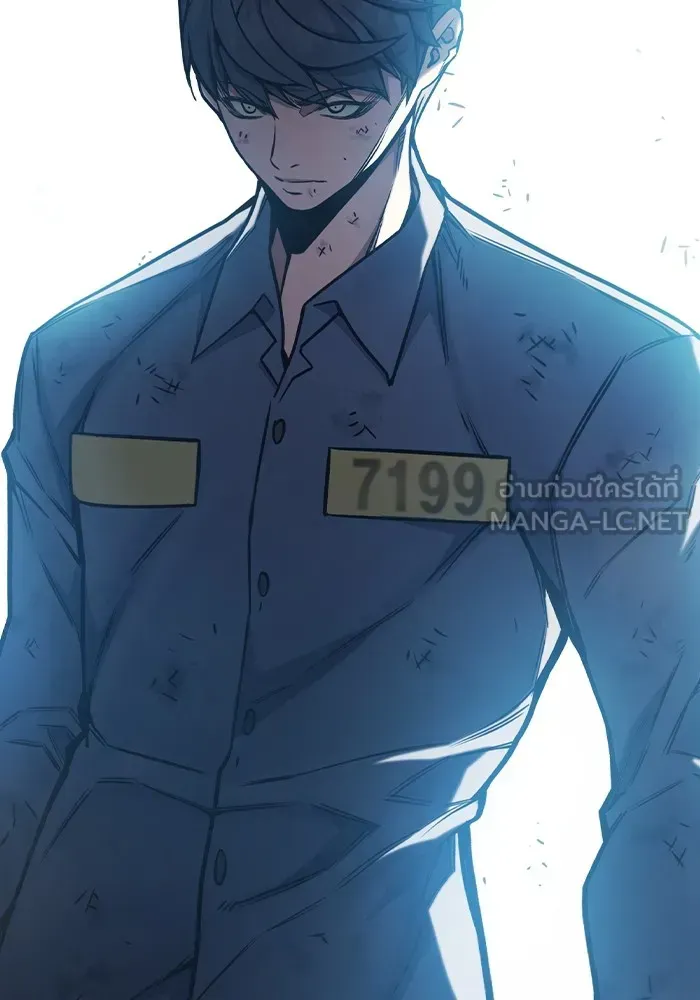 Juvenile Prison ตอนที่ 29 หน้า 117