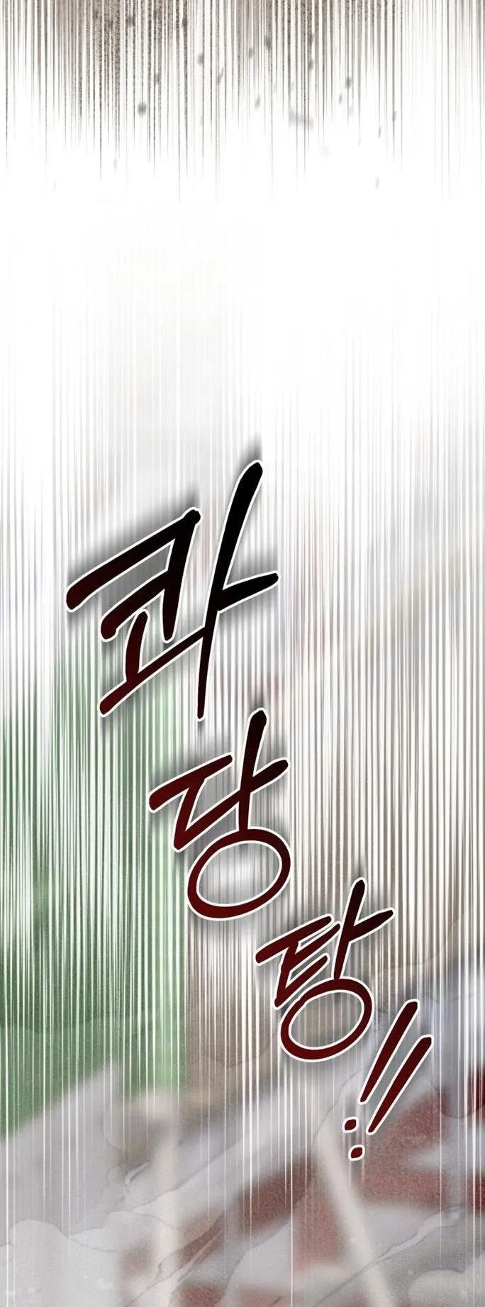 I Will Raise This Family to Greatness ตอนที่ 3 หน้า 4