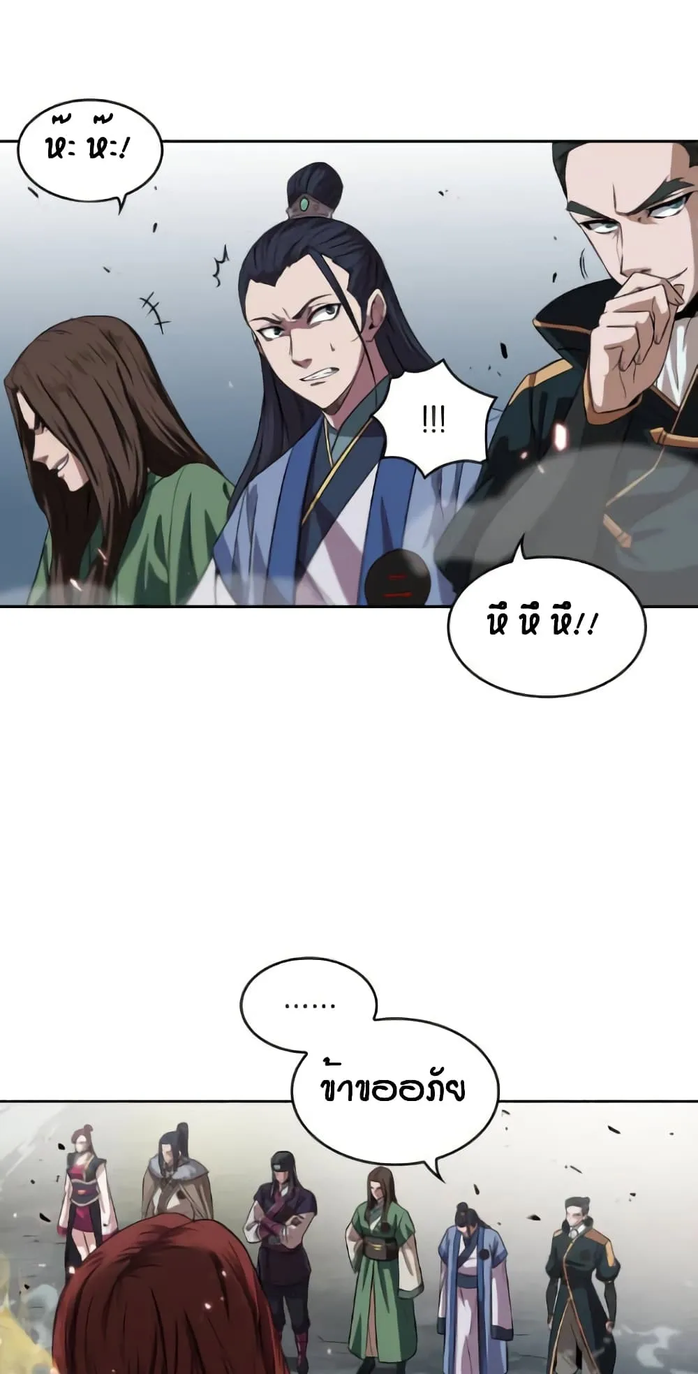 Nano Machine Chapter 6 หน้า 57