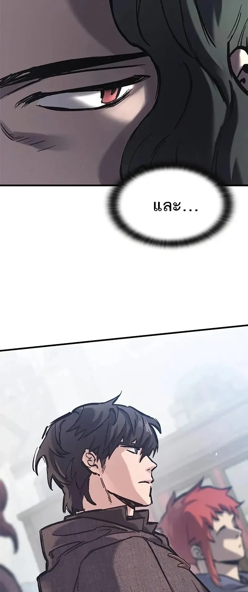Eternally Regressing Knight ตอนที่ 39 หน้า 76