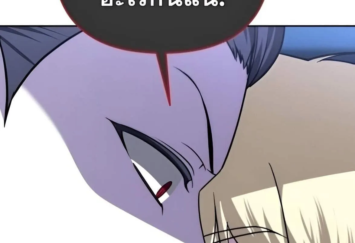Sovereign of the Infinite Clones ตอนที่ 38 หน้า 137