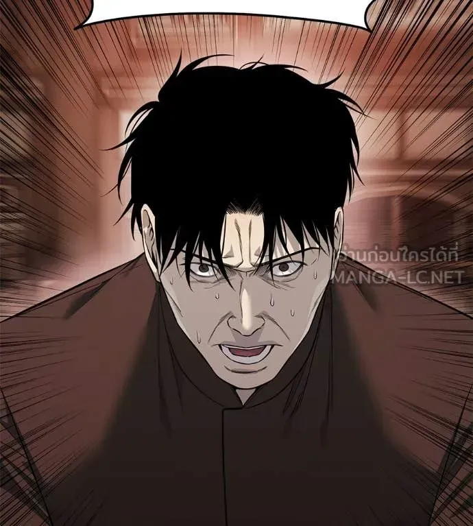 Red Shirt ตอนที่ 37 หน้า 131