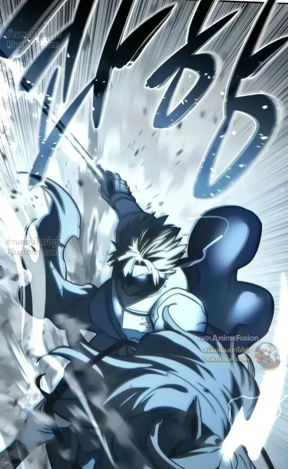 Star-Embracing Swordmaster ตอนที่ 138 หน้า 33