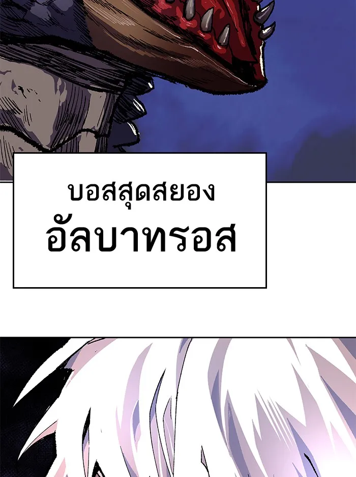 Limit Breaker ตอนที่ 5 หน้า 108