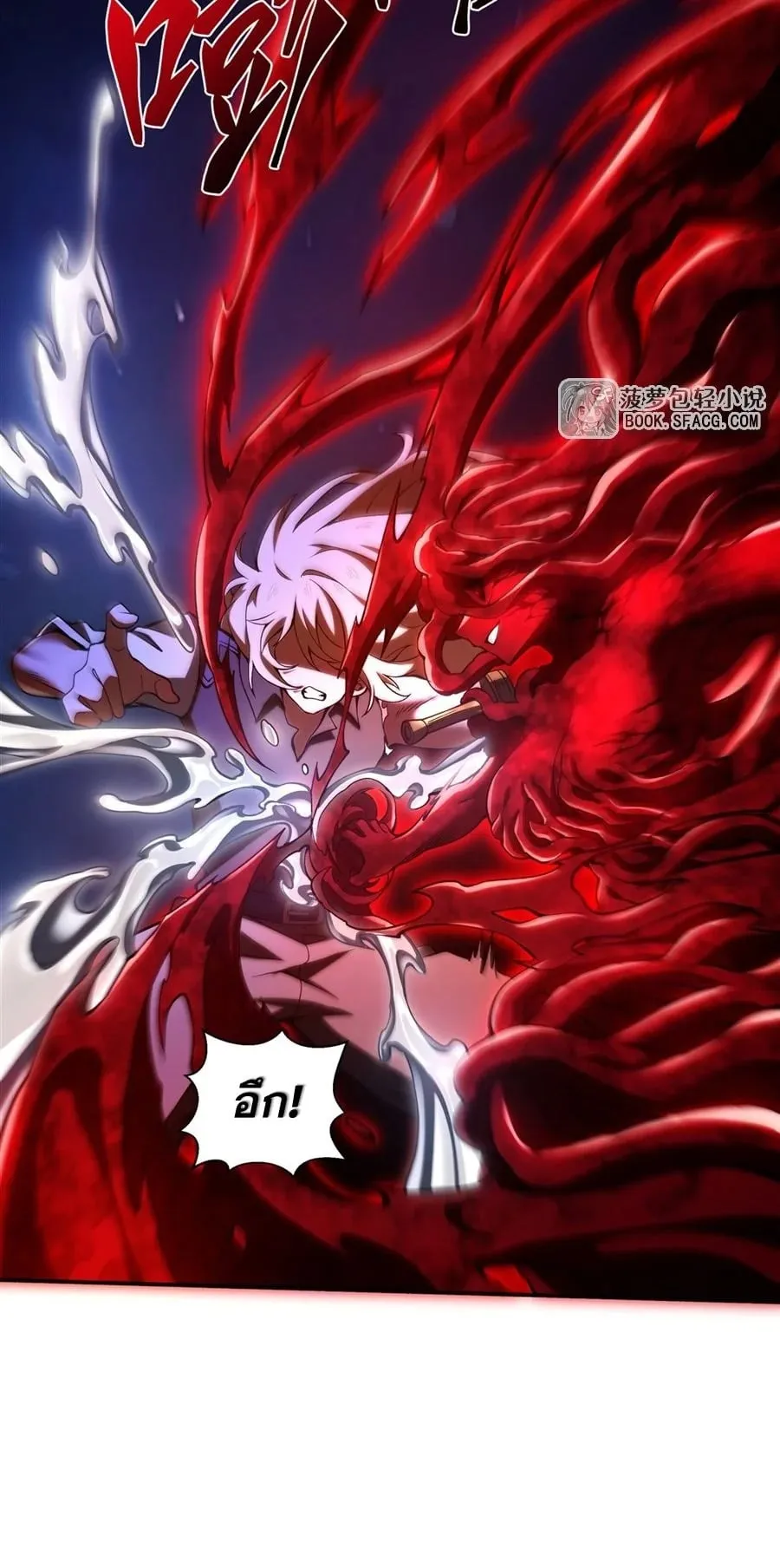 The Yellow-Haired Villain in Female Main Character’s Novel Wants Happiness ตอนที่ 34 หน้า 16