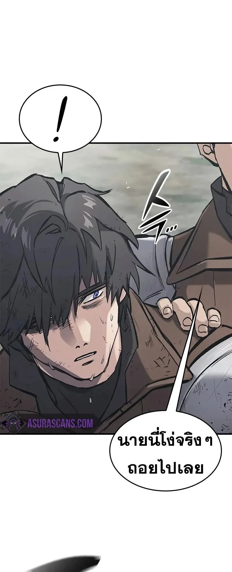 Eternally Regressing Knight ตอนที่ 22 หน้า 55