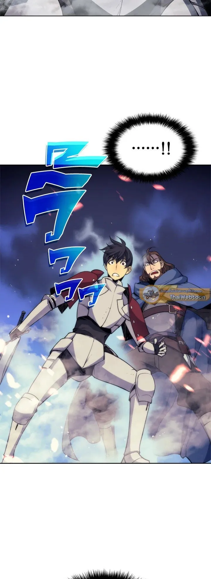 Overgeared ตอนที่ 6 หน้า 40