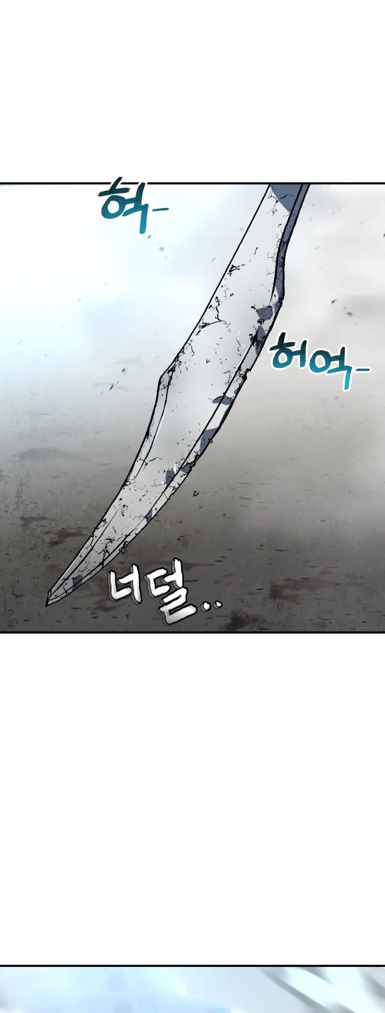 Solo Resurrection ตอนที่ 8 หน้า 44