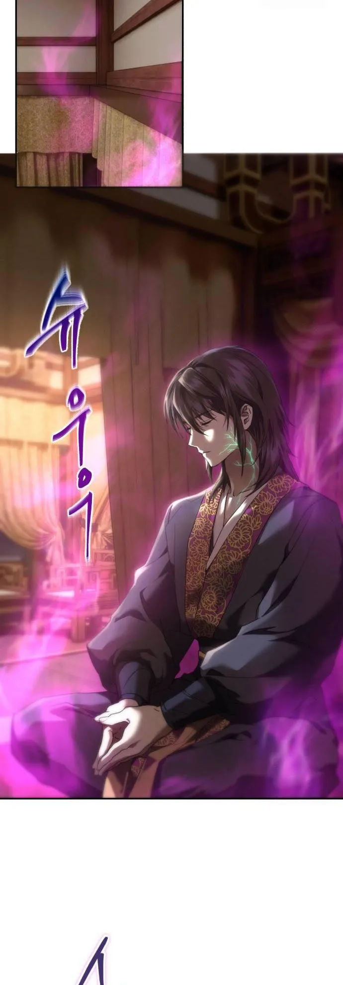 The Heavenly Demon Wants a Quiet Life ตอนที่ 4 หน้า 15