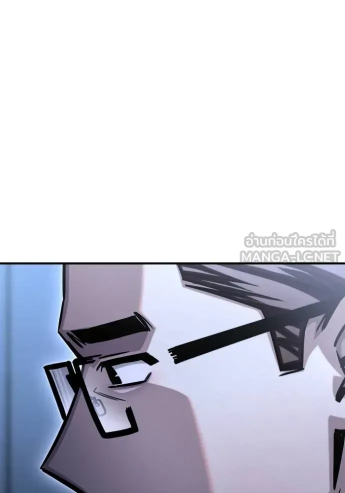 Superhuman Battlefield ตอนที่ 151 หน้า 168