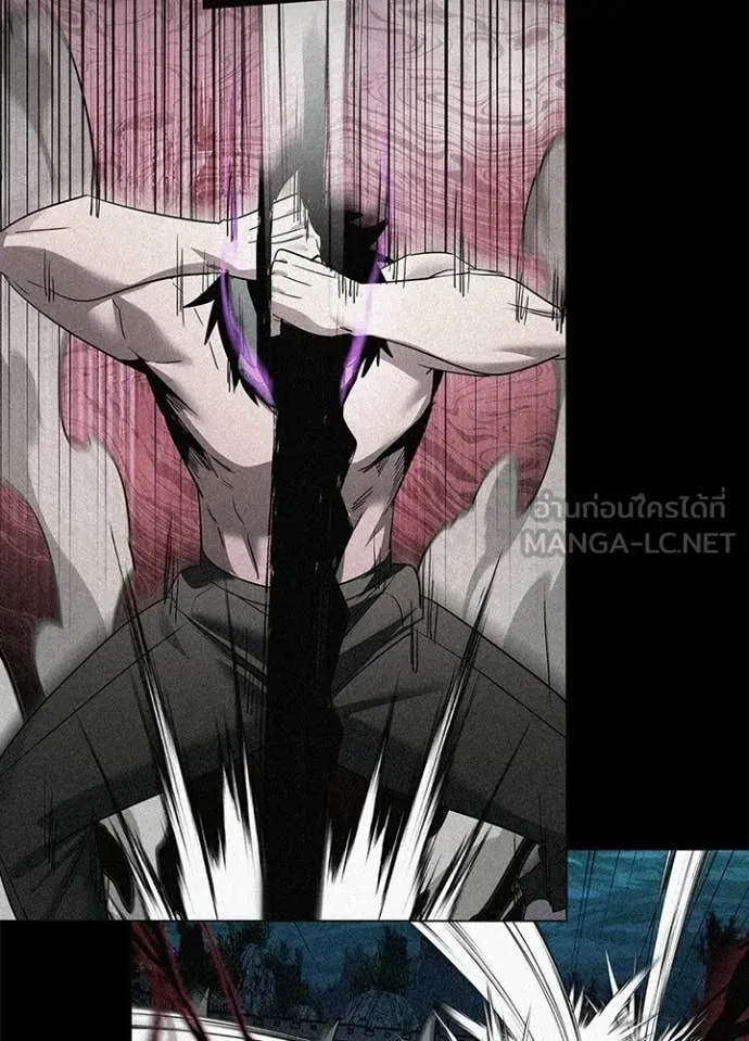 Night of the Ogre ตอนที่ 102 หน้า 120