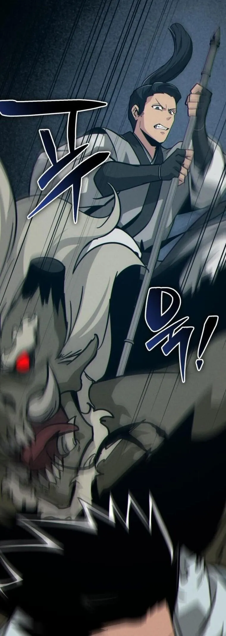 Initializing the Sect System ตอนที่ 16 หน้า 69