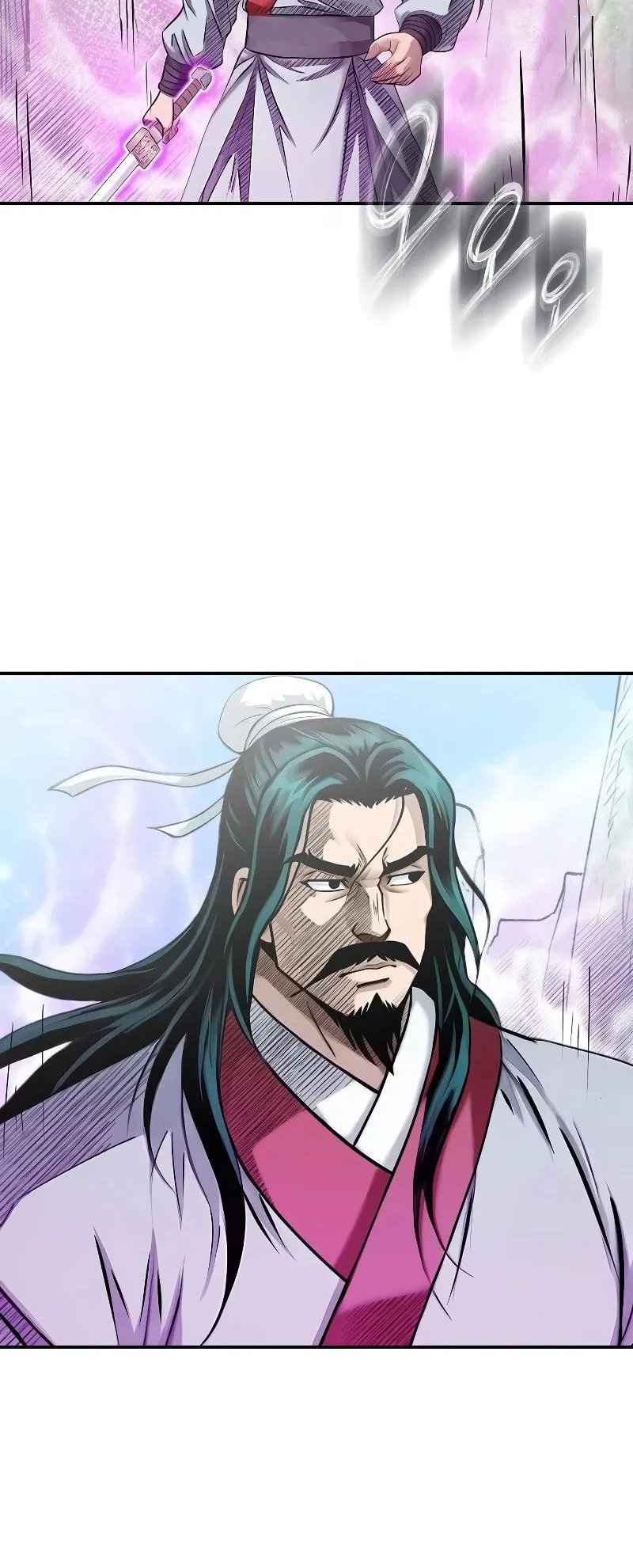 The Divine Sword of the Demonic Path ตอนที่ 2 หน้า 58