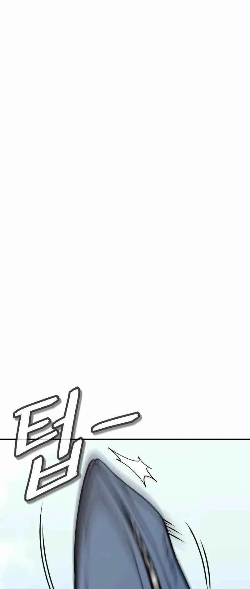 Absolute Person in Every Corner ตอนที่ 3 หน้า 51