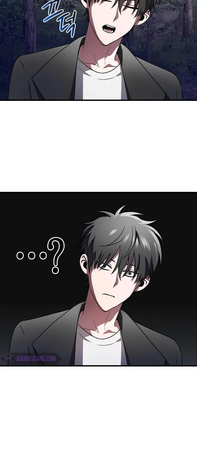 I Am Not a Regressor ตอนที่ 3 หน้า 77