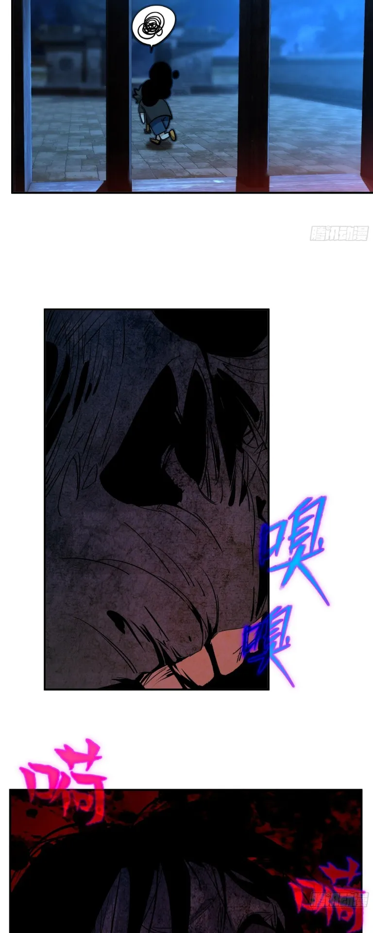 Spirit Realm Walker ตอนที่ 16 หน้า 29